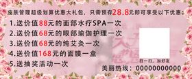 静美