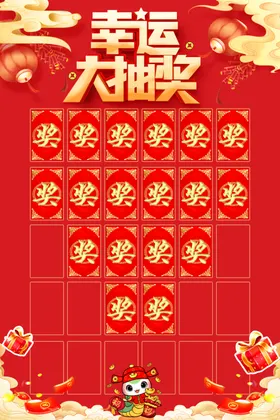 2025海报新年蛇年展板蛇年广告蛇年