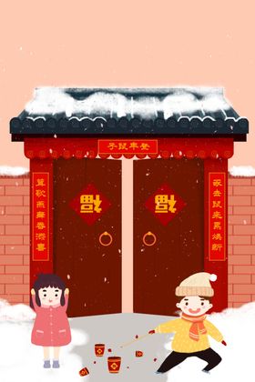 新年插画