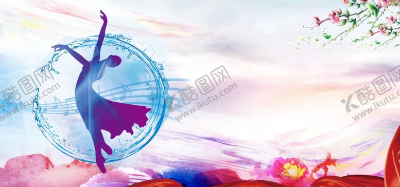 编号：12095906282138123110【酷图网】源文件下载-简约浅色创意艺术舞蹈艺术节背景