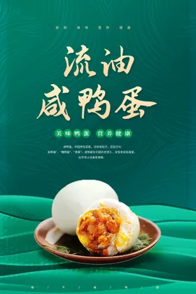 端午节广告插画淘宝