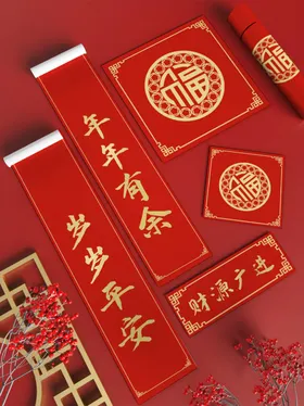 对联