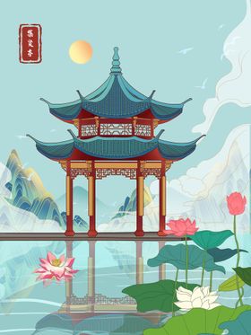 中国风场景 插画 气氛图 古风