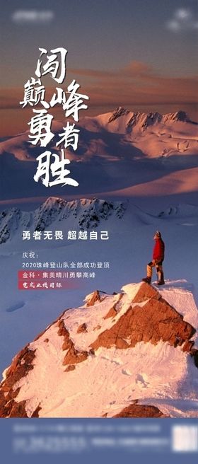 冲刺单图