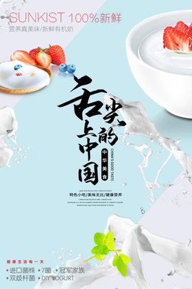 美食广告