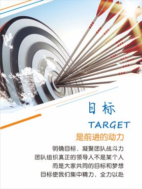 编号：40563909230124578054【酷图网】源文件下载-企业文化  企业展板 公司口号