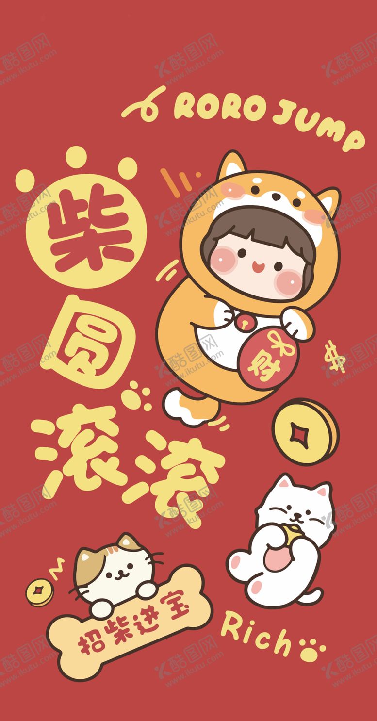 编号：77963212110527168528【酷图网】源文件下载-可爱女孩