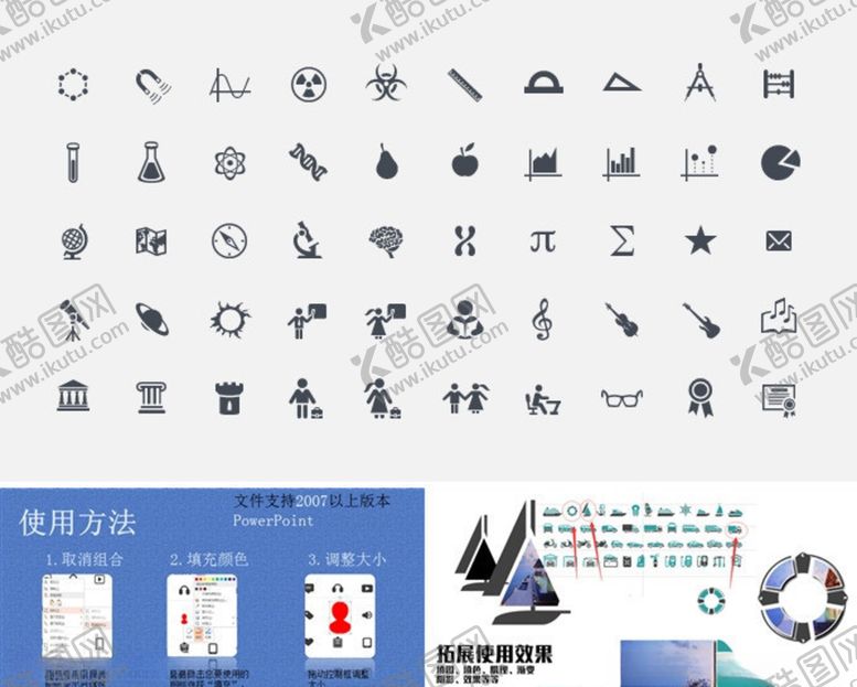 编号：22137810221110452473【酷图网】源文件下载-尺子