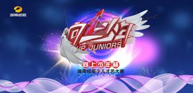 向上少年