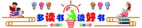 校园文化