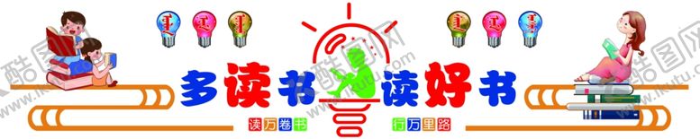 编号：64791807012233063981【酷图网】源文件下载-校园文化