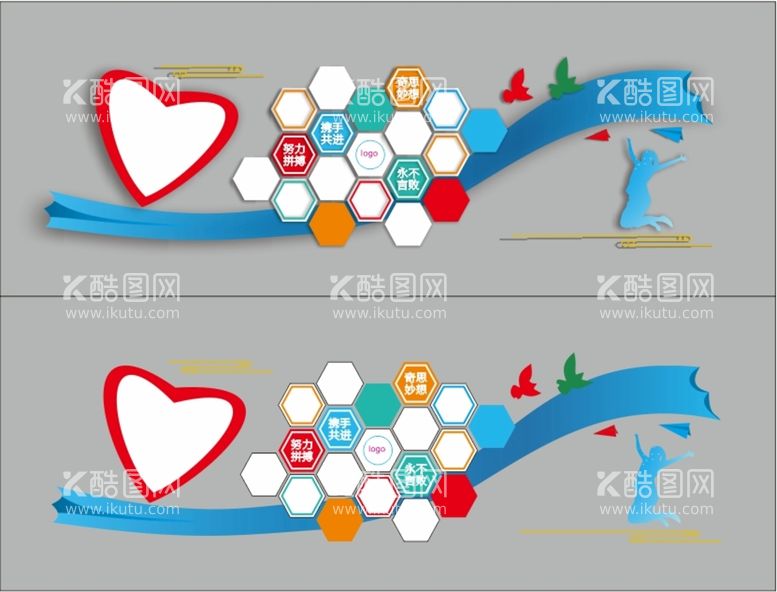 编号：81325612130339377938【酷图网】源文件下载-爱心六边形文化墙