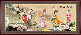 装饰画背景墙清新现代风