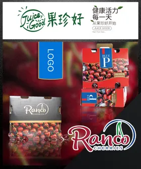 车厘子海报美国樱桃挂画展架