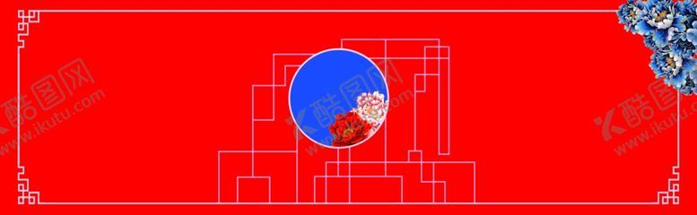 编号：21588507031530579143【酷图网】源文件下载-牡丹中式风格背景