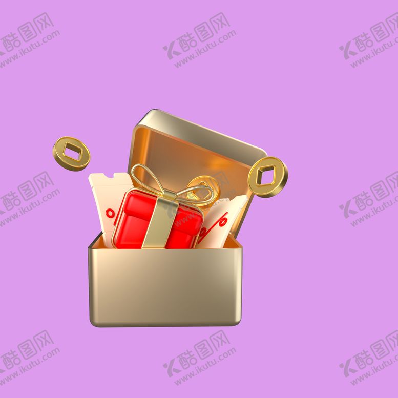 编号：32904610080541182019【酷图网】源文件下载-3D礼品礼物