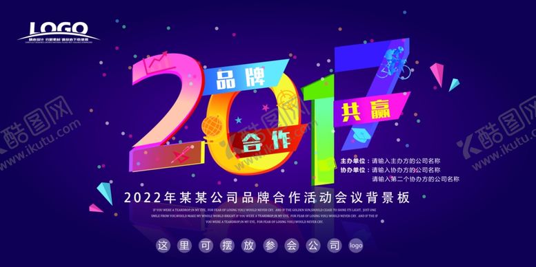 编号：48159012060104178551【酷图网】源文件下载-科技背景