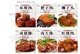 多样美味农家特色菜肴