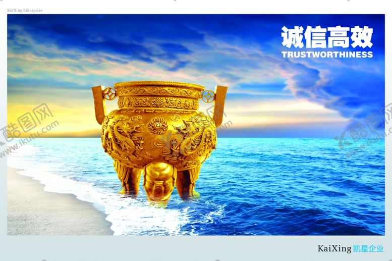 编号：75650506271931348032【酷图网】源文件下载-企业楼道展板