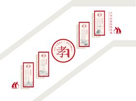 校园楼道文化墙