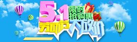 51海报