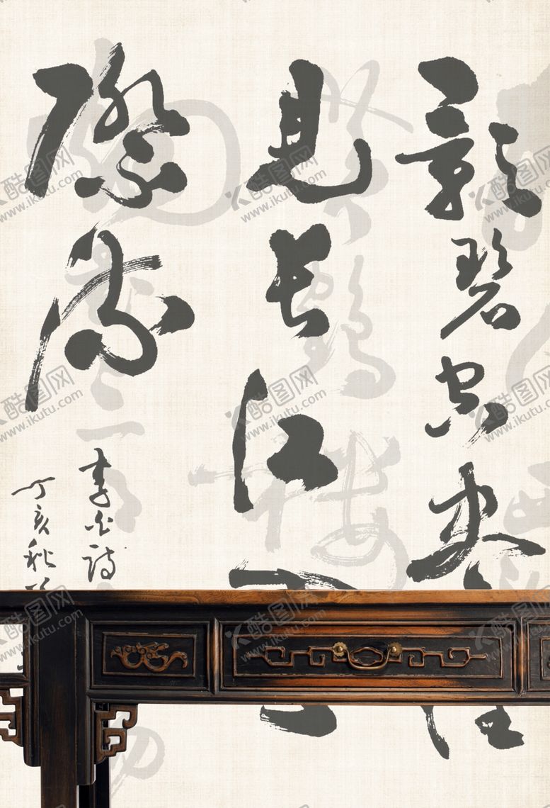 编号：17761302030006169804【酷图网】源文件下载-国风工笔国画分层素材