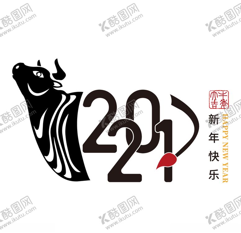 编号：52070707130928017891【酷图网】源文件下载-2021字体设计
