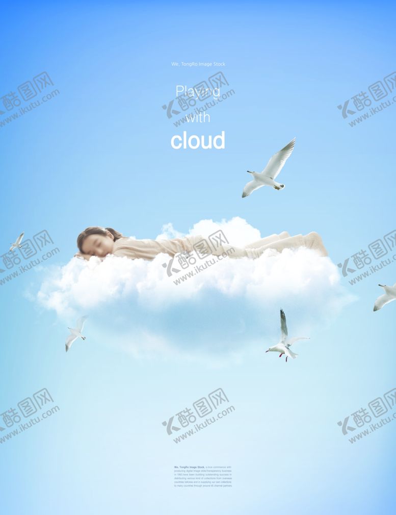 编号：89176710042132102061【酷图网】源文件下载-地产童趣活动海报