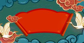 中国风卷轴仙鹤