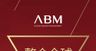 ABM 展架