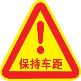 编号：13720409250554128679【酷图网】源文件下载-保持间距 