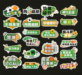 手举牌