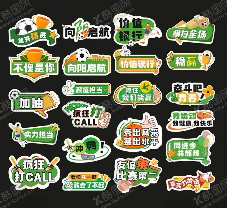 编号：52955709211911477047【酷图网】源文件下载-手举牌