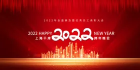 2022背景虎年春节背景海报晚会书法国潮插画会