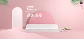 空间场景电商立体展示台立体