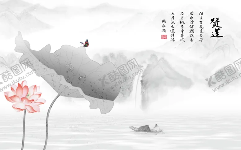 编号：82592609170956565985【酷图网】源文件下载-中国风背景