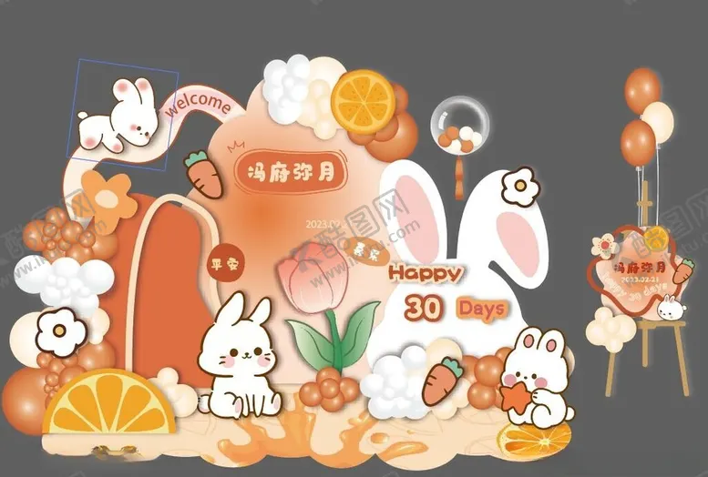 编号：95668802090536398022【酷图网】源文件下载-卡通生日