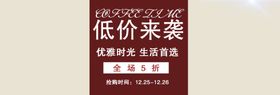 618低价来袭