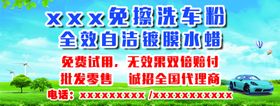 车后玻璃贴单透