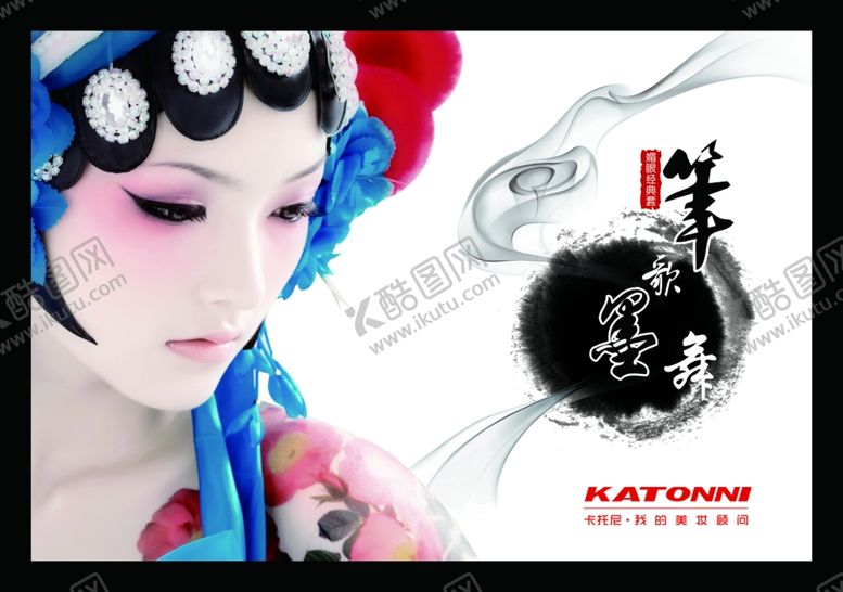 编号：23831710261916176423【酷图网】源文件下载-眼线笔套盒