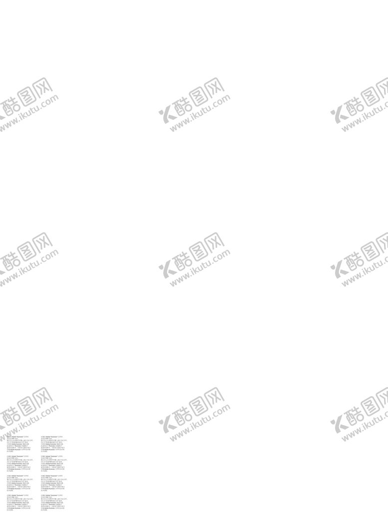 编号：67517912041224264489【酷图网】源文件下载-箭头标志