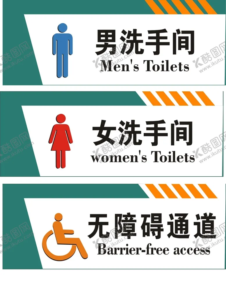 编号：56716112101335116068【酷图网】源文件下载-洗手间