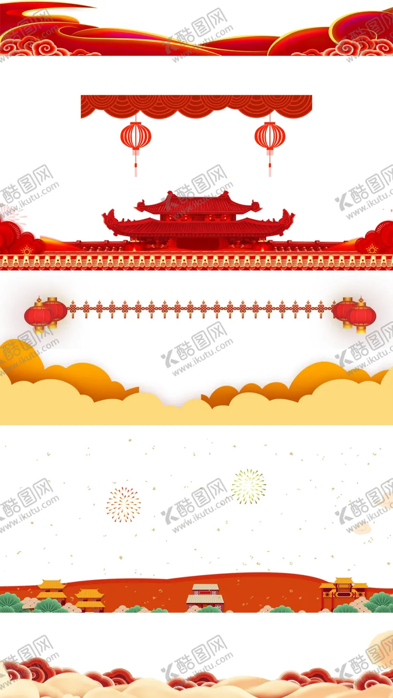 编号：13427502270529107094【酷图网】源文件下载-中国风祥云底部文本分割线边框图