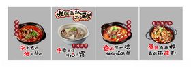 多样火锅美食展示