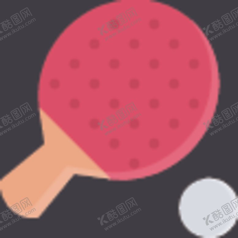 编号：70964305171842539428【酷图网】源文件下载-乒乓球