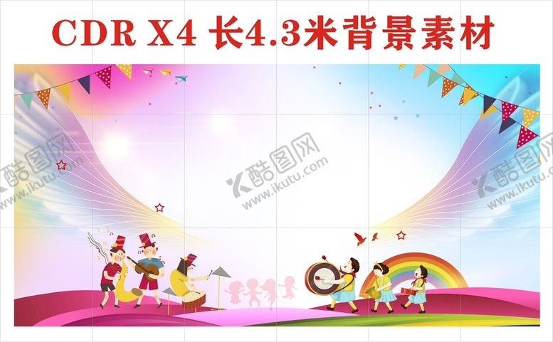编号：92102510302205106760【酷图网】源文件下载-背景素材