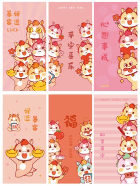 可爱卡通马爸爸系列插画