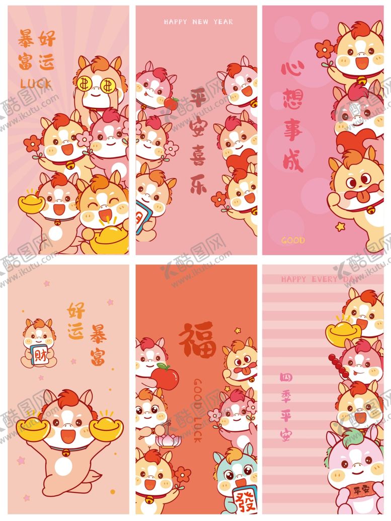 编号：67048601050323344708【酷图网】源文件下载-可爱卡通马爸爸系列插画