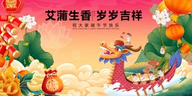 艾丽生香岁岁吉祥插画