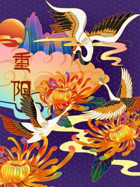 中国风仙鹤菊花重阳节插画